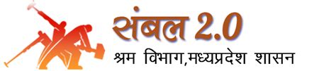 scm mp gov in|पंजीयन हेतु आवेदन .
